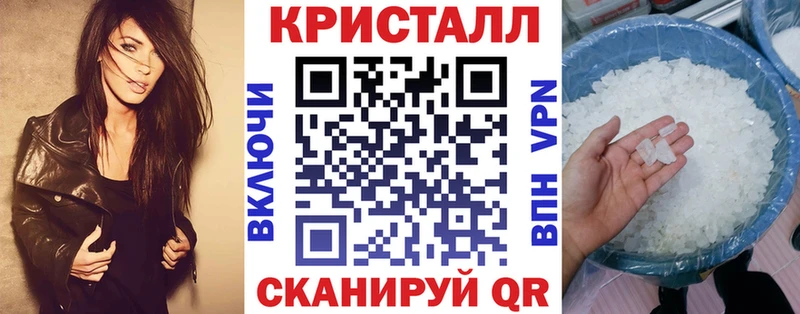 АМФЕТАМИН 98%  купить наркотик  Балтийск 
