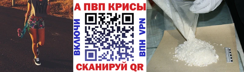 гидра ТОР  Балтийск  Alpha PVP СК КРИС 