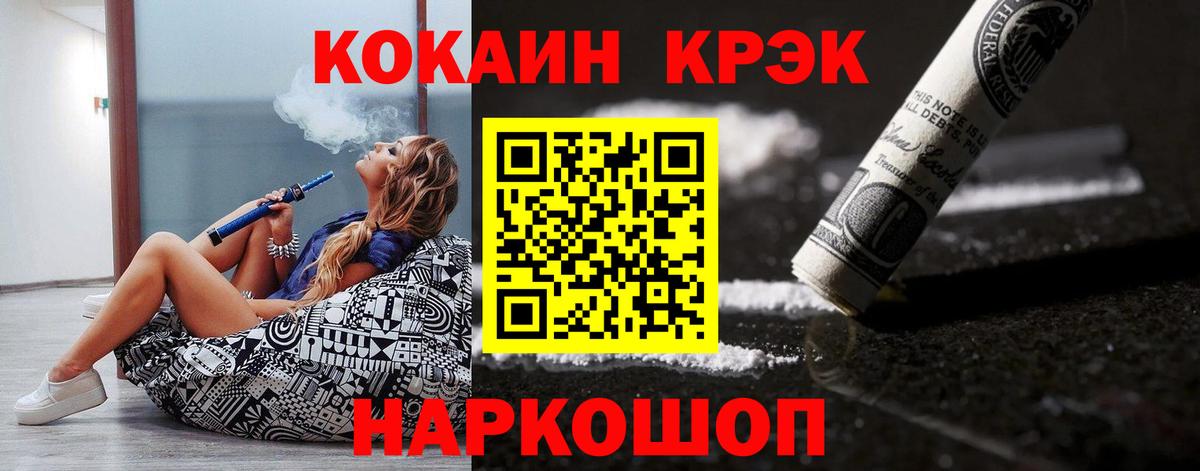 КОКАИН Эквадор Балтийск