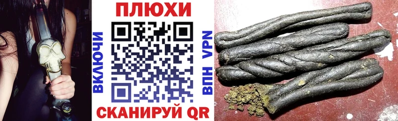 ГАШ Изолятор  купить наркотики сайты  Балтийск 