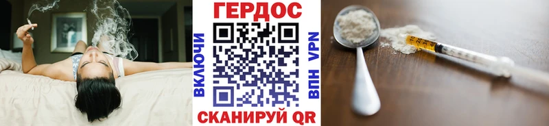 Героин гречка даркнет сайт Балтийск