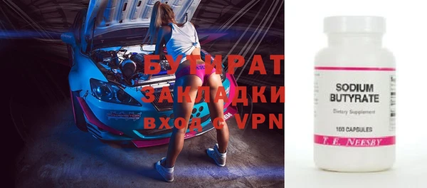 мефедрон VHQ Балахна