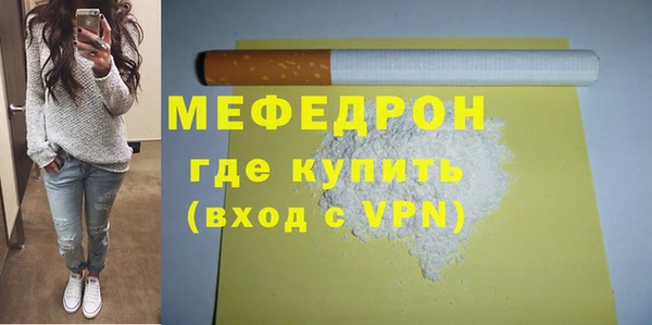 мефедрон VHQ Балахна