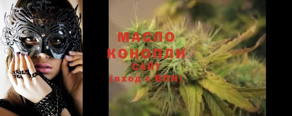 мефедрон VHQ Балахна