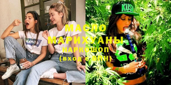 мефедрон VHQ Балахна