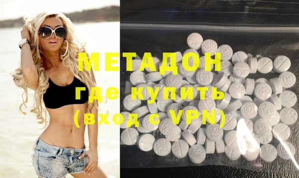 мефедрон VHQ Балахна