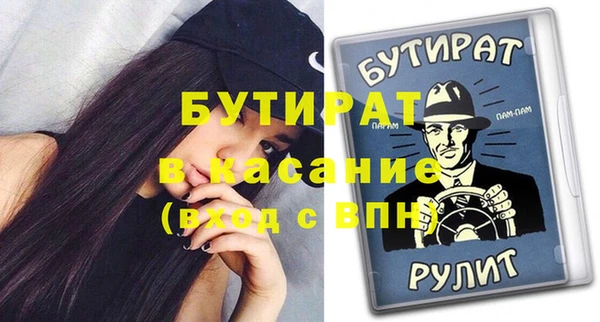мефедрон VHQ Балахна