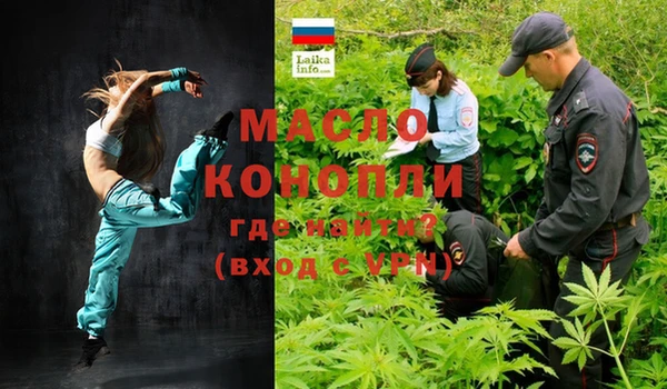 мефедрон VHQ Балахна