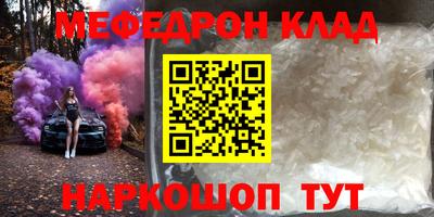 ГАЛЛЮЦИНОГЕННЫЕ ГРИБЫ Новокубанск