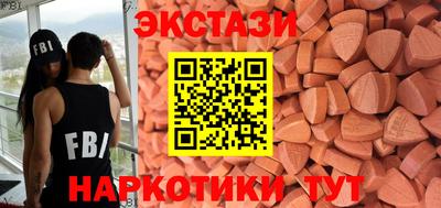 ГАЛЛЮЦИНОГЕННЫЕ ГРИБЫ Новокубанск