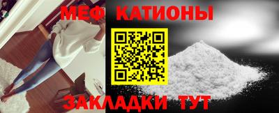 ГАЛЛЮЦИНОГЕННЫЕ ГРИБЫ Новокубанск