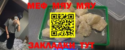 спиды Нальчик