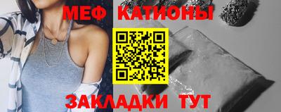 спиды Нарткала