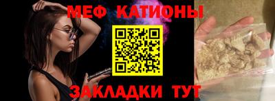 спиды Нарткала