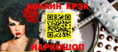 прущие грибы Новодвинск
