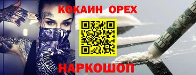 ГАЛЛЮЦИНОГЕННЫЕ ГРИБЫ Новокубанск