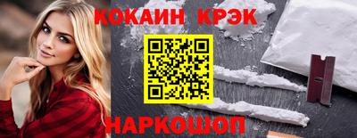 не бодяженный Наро-Фоминск