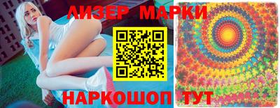 не бодяженный Наро-Фоминск