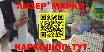 прущие грибы Новодвинск