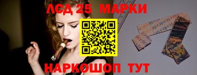 спиды Нарткала
