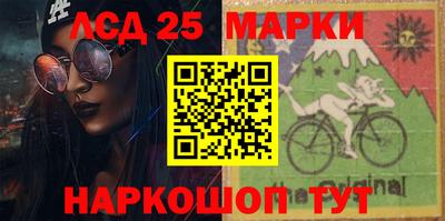 ГАЛЛЮЦИНОГЕННЫЕ ГРИБЫ Новокубанск