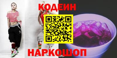 не бодяженный Наро-Фоминск