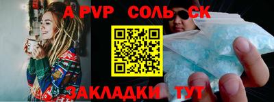 спиды Нарткала