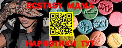 ГАЛЛЮЦИНОГЕННЫЕ ГРИБЫ Новокубанск