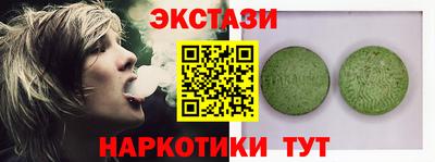 прущие грибы Новодвинск