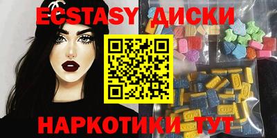 ГАЛЛЮЦИНОГЕННЫЕ ГРИБЫ Новокубанск