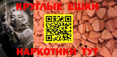 спиды Нальчик