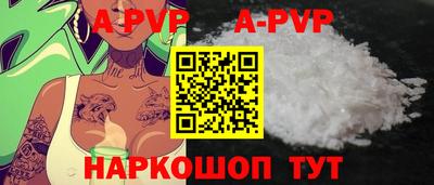спиды Нарткала