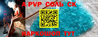 ГАЛЛЮЦИНОГЕННЫЕ ГРИБЫ Новокубанск