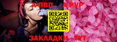 прущие грибы Новодвинск