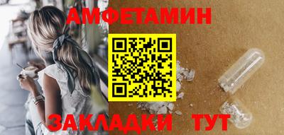 мдпв Новозыбков