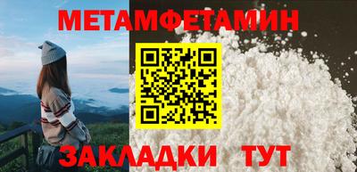 прущие грибы Новодвинск