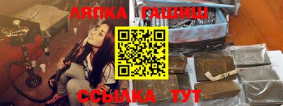 ГАЛЛЮЦИНОГЕННЫЕ ГРИБЫ Новокубанск
