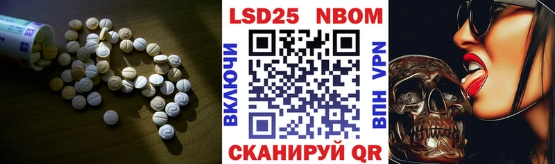 ЛСД экстази кислота  Балтийск 