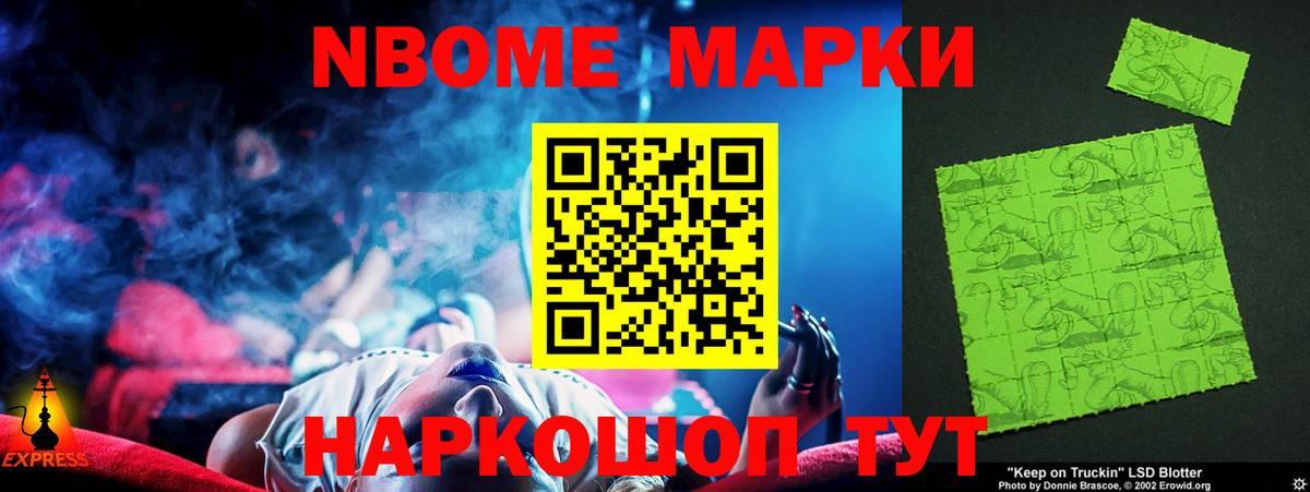 Балтийск  ЛСД экстази  Вход с VPN  ЛСД экстази кислота 