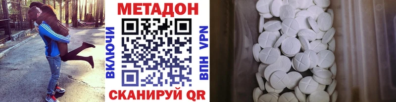 МЕТАДОН мёд Балтийск