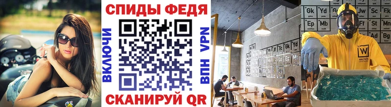 KRAKEN зеркало  Балтийск  Метамфетамин винт  где можно купить наркотик 