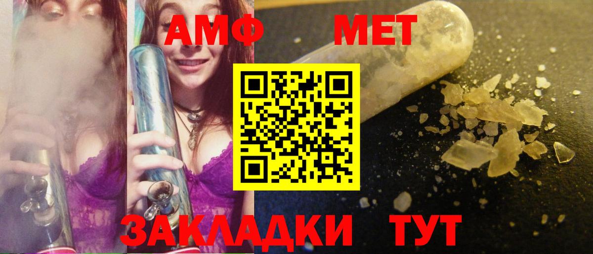 Первитин витя Балтийск
