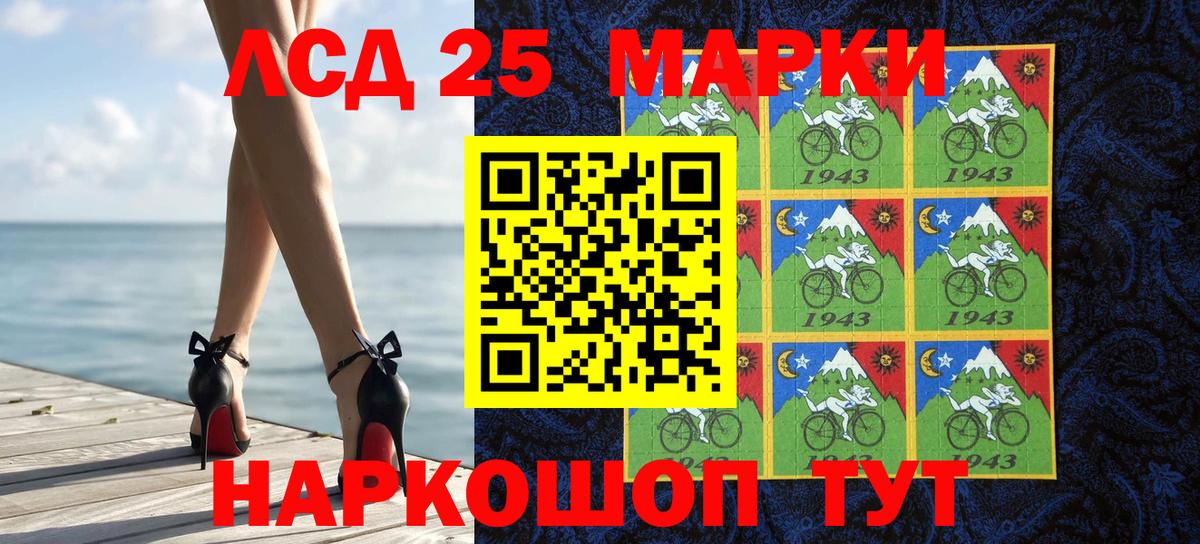 Наркотические марки  Вход с VPN  Балтийск  Наркотические марки 1,5мг  Наркотические марки 1,5мг 