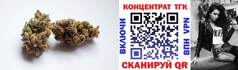 Дистиллят ТГК вейп  ОМГ ОМГ как войти  Балтийск  купить закладку 