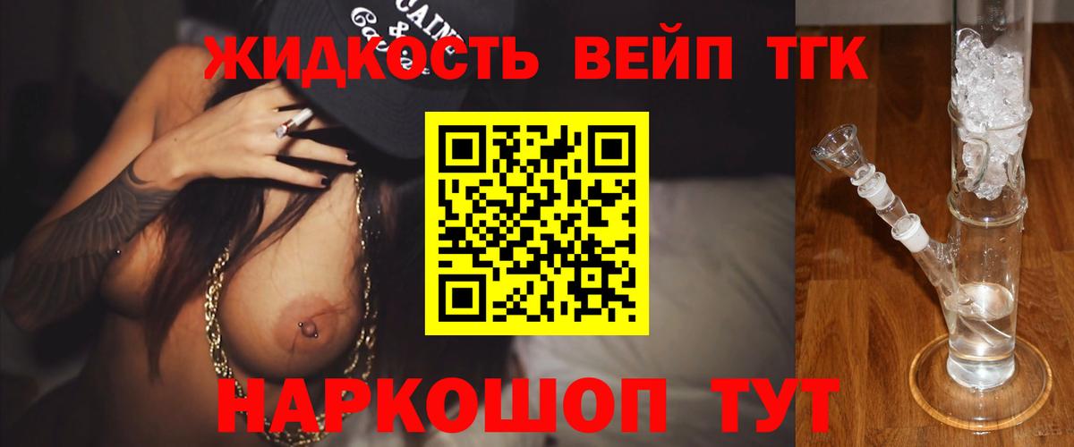 Балтийск    зеркало  Вход с VPN  Дистиллят ТГК Wax 
