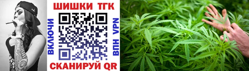 нарко площадка официальный сайт  hydra сайт  Балтийск  купить наркотик  МАРИХУАНА план 